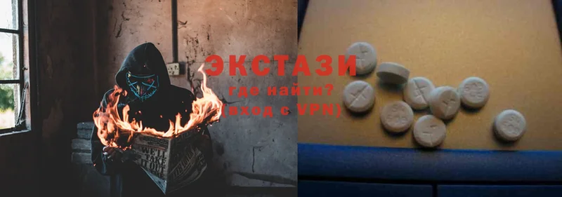 Ecstasy 250 мг  Нариманов 