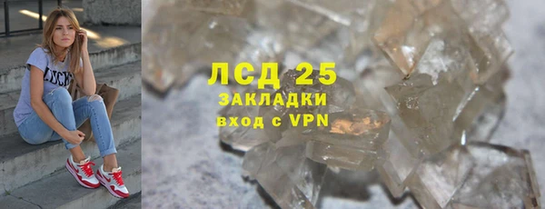 2c-b Вязьма