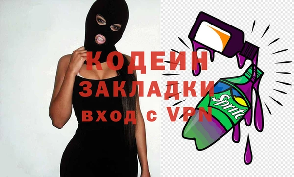 герыч Вязники