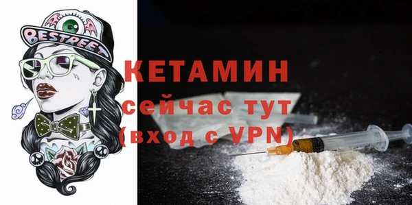 COCAINE Вяземский