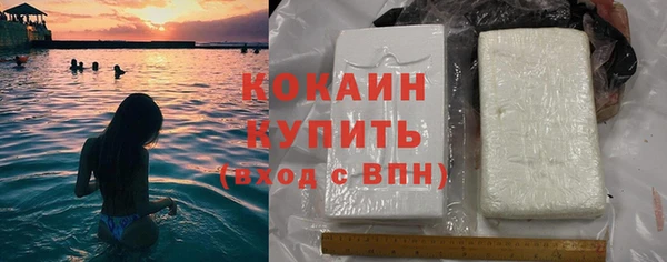 COCAINE Вяземский