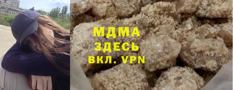 MDMA VHQ  Нариманов 