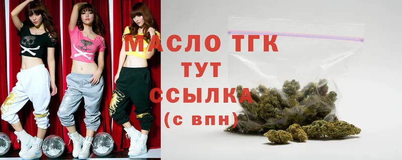 как найти закладки  Нариманов  Дистиллят ТГК THC oil 